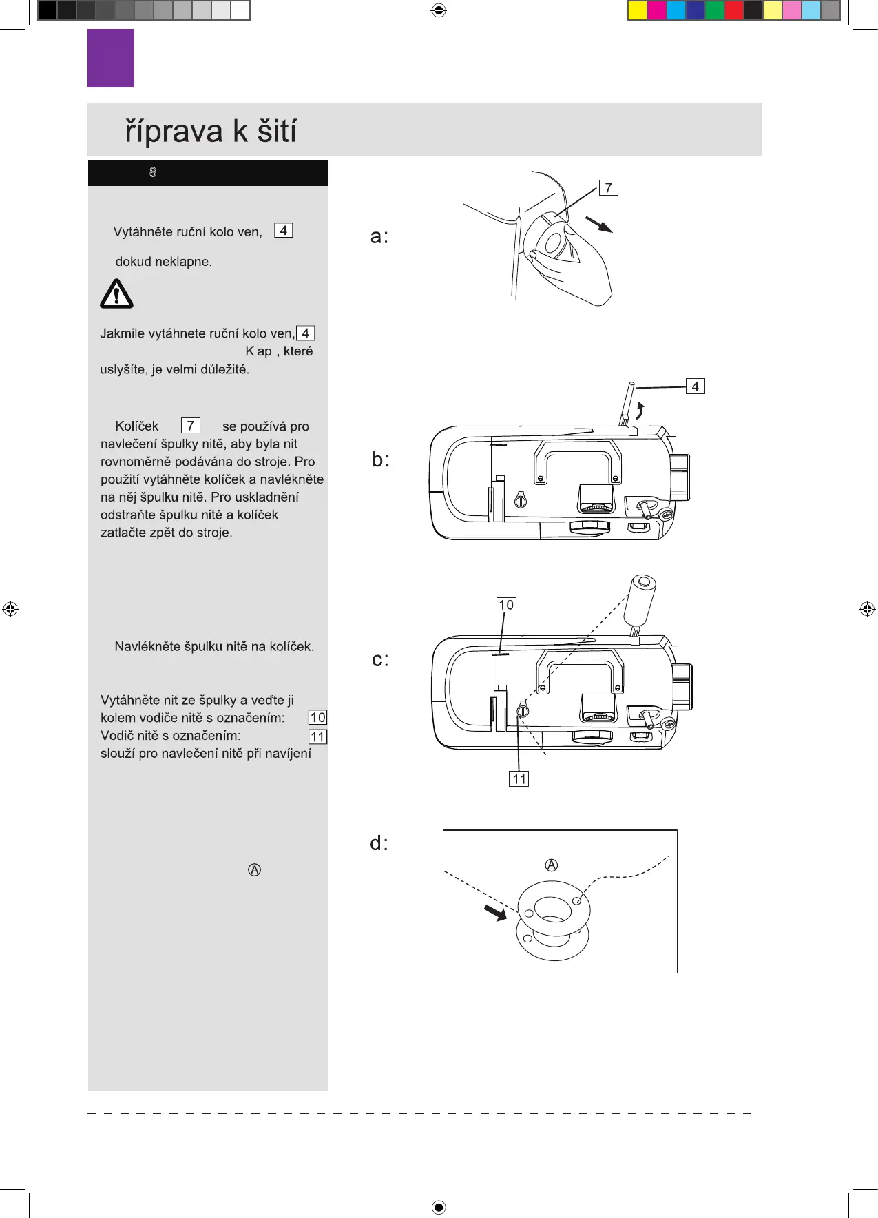 Page #12 background image