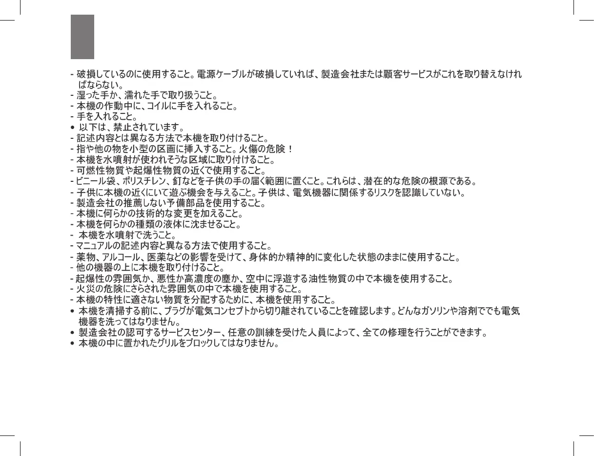 Page #58 background image