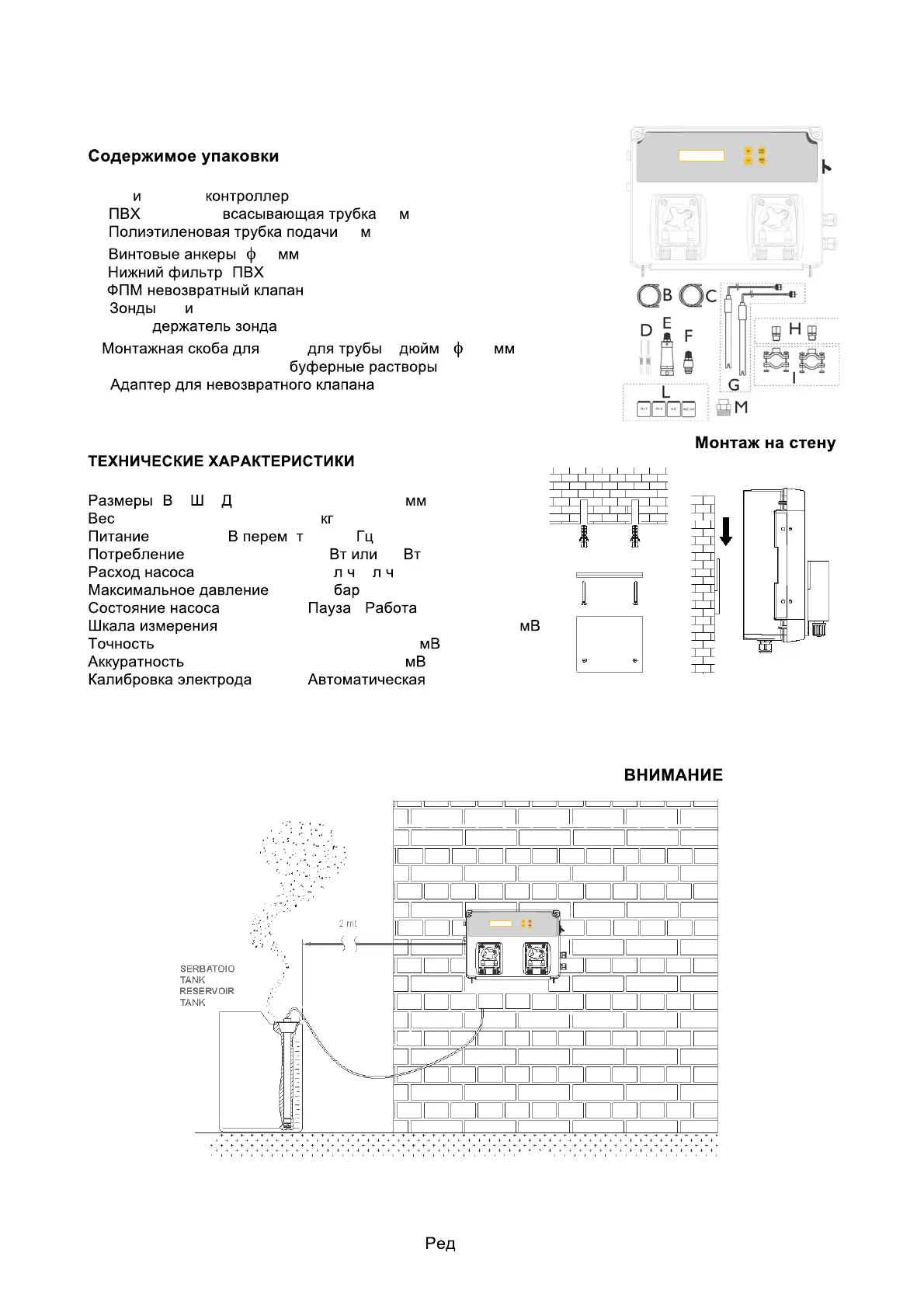Page #33 background image