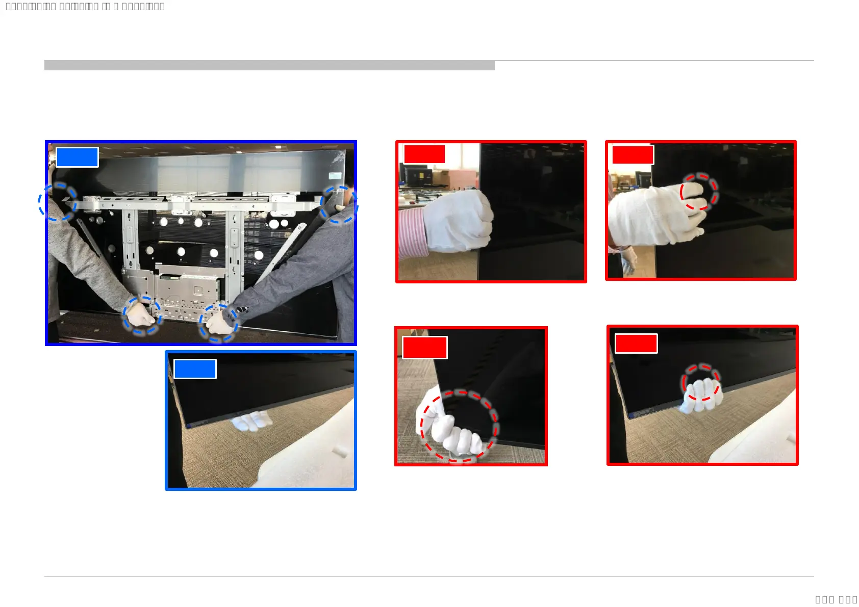 Page #90 background image