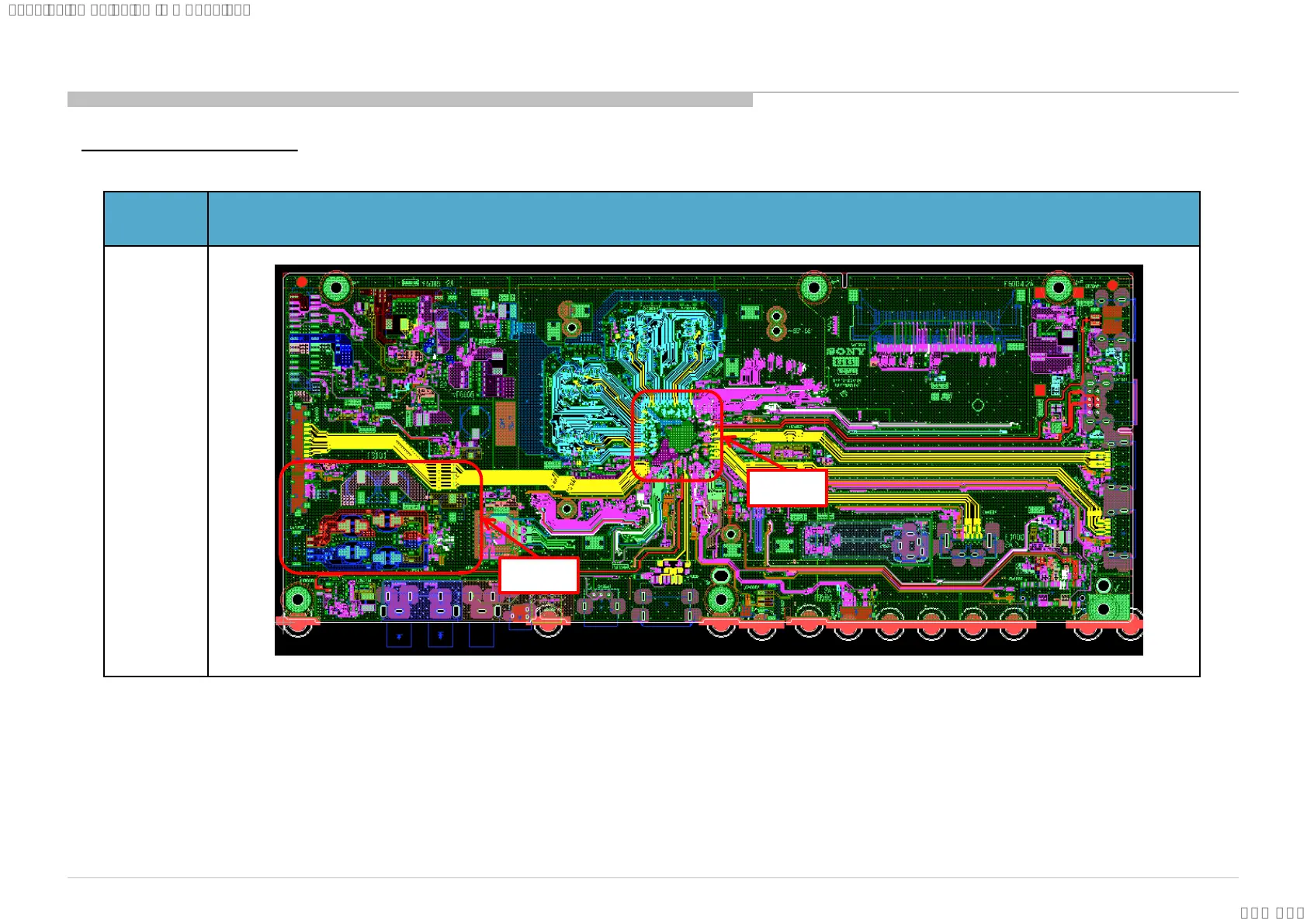 Page #25 background image
