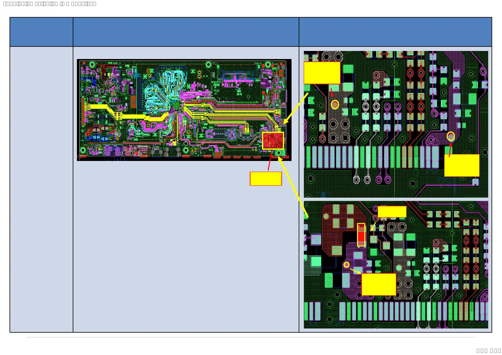 Page #34 background image