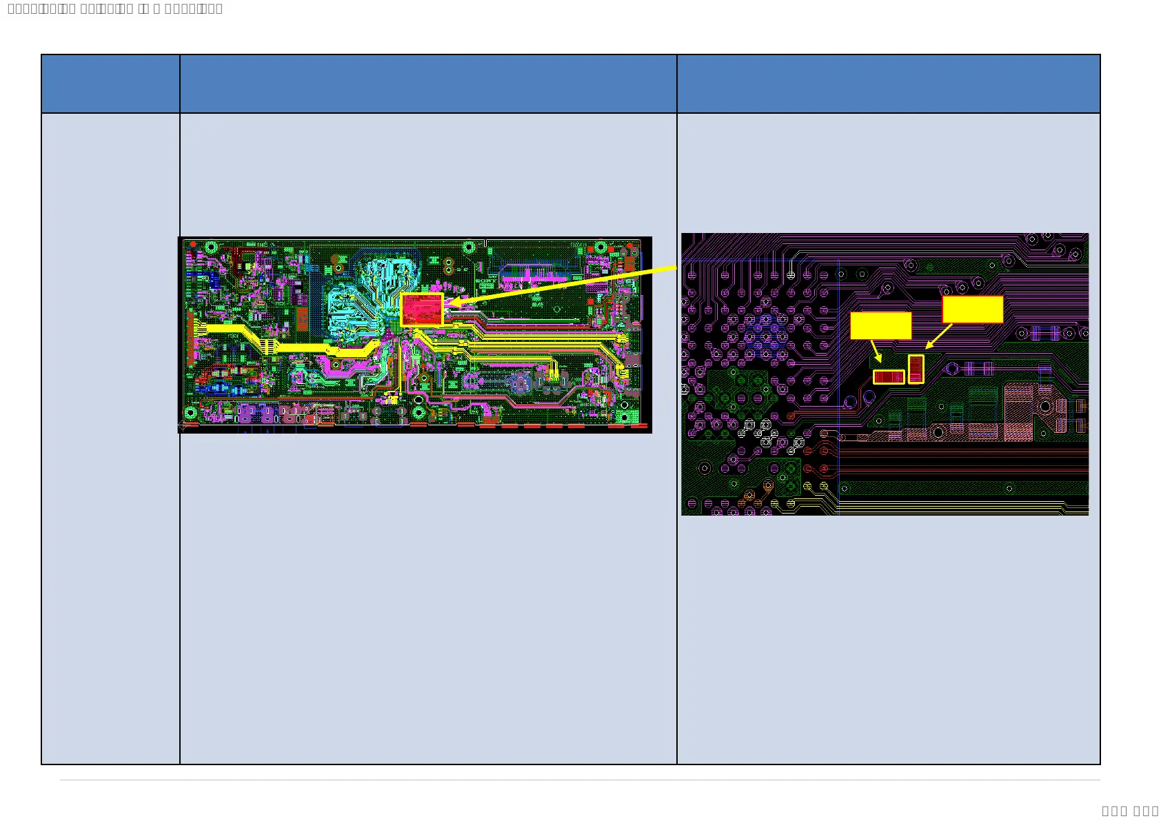 Page #37 background image