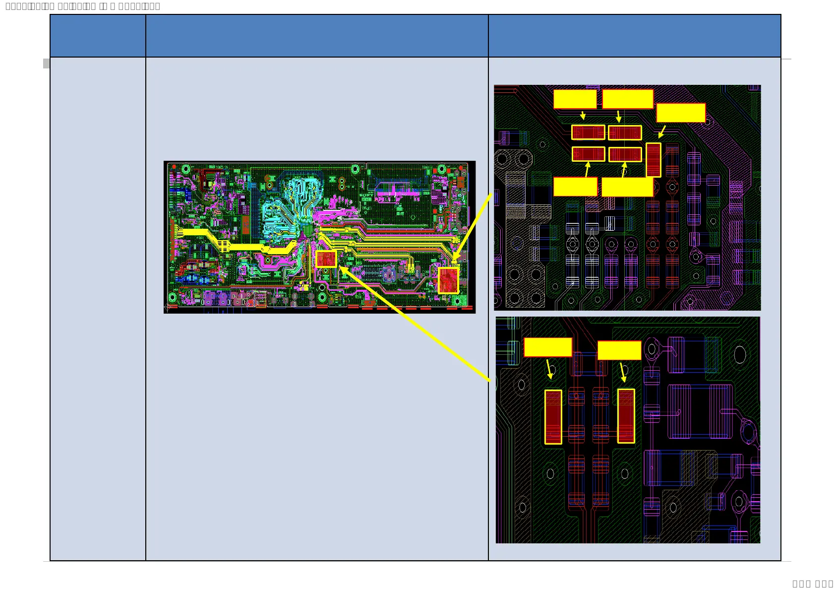 Page #40 background image