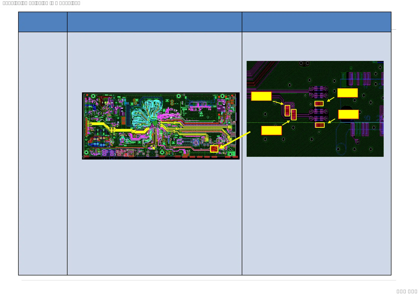 Page #44 background image
