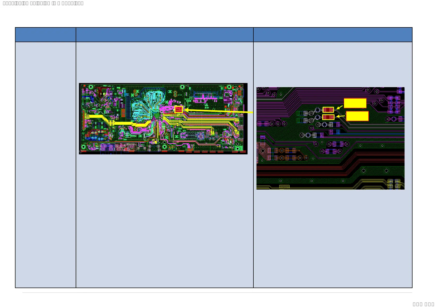 Page #45 background image