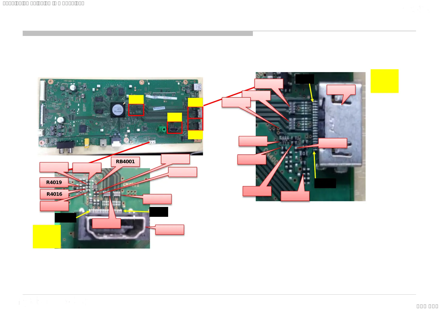 Page #71 background image