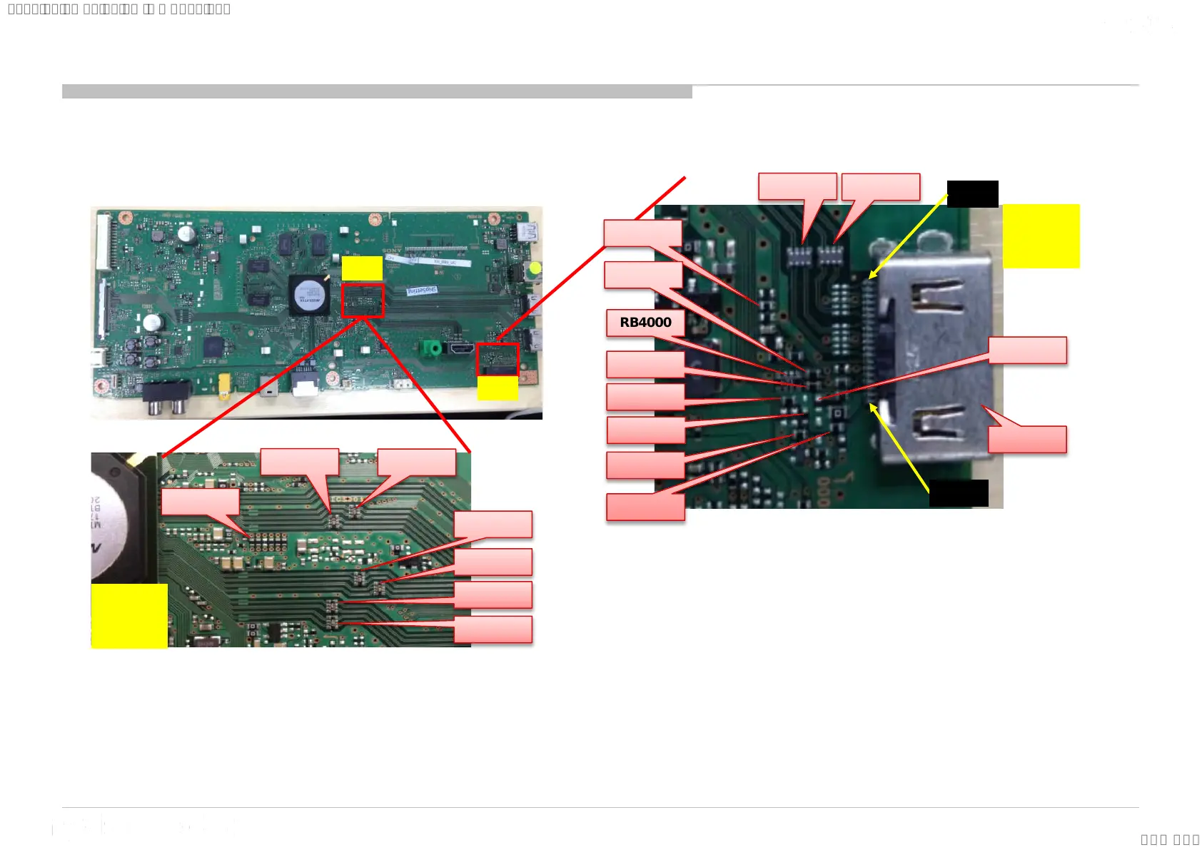 Page #72 background image