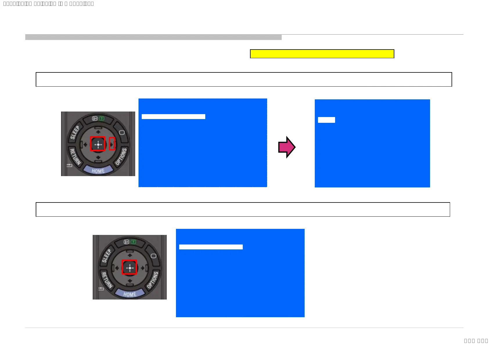 Page #117 background image
