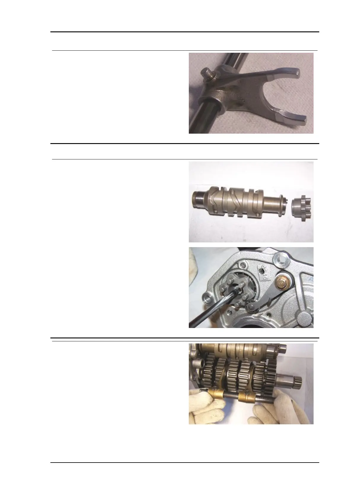 Page #267 background image