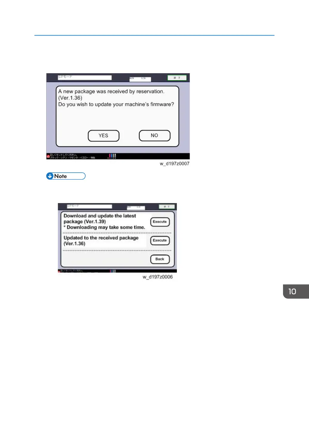 Page #853 background image