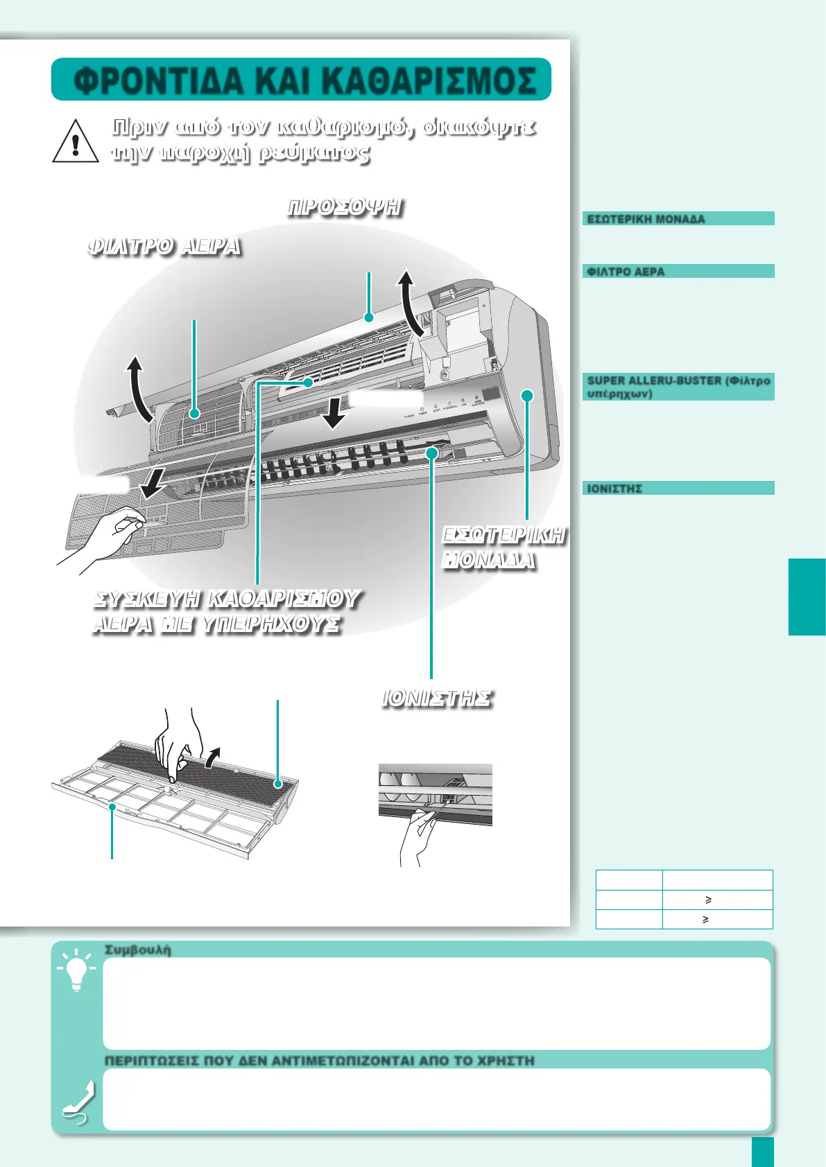 Page #37 background image