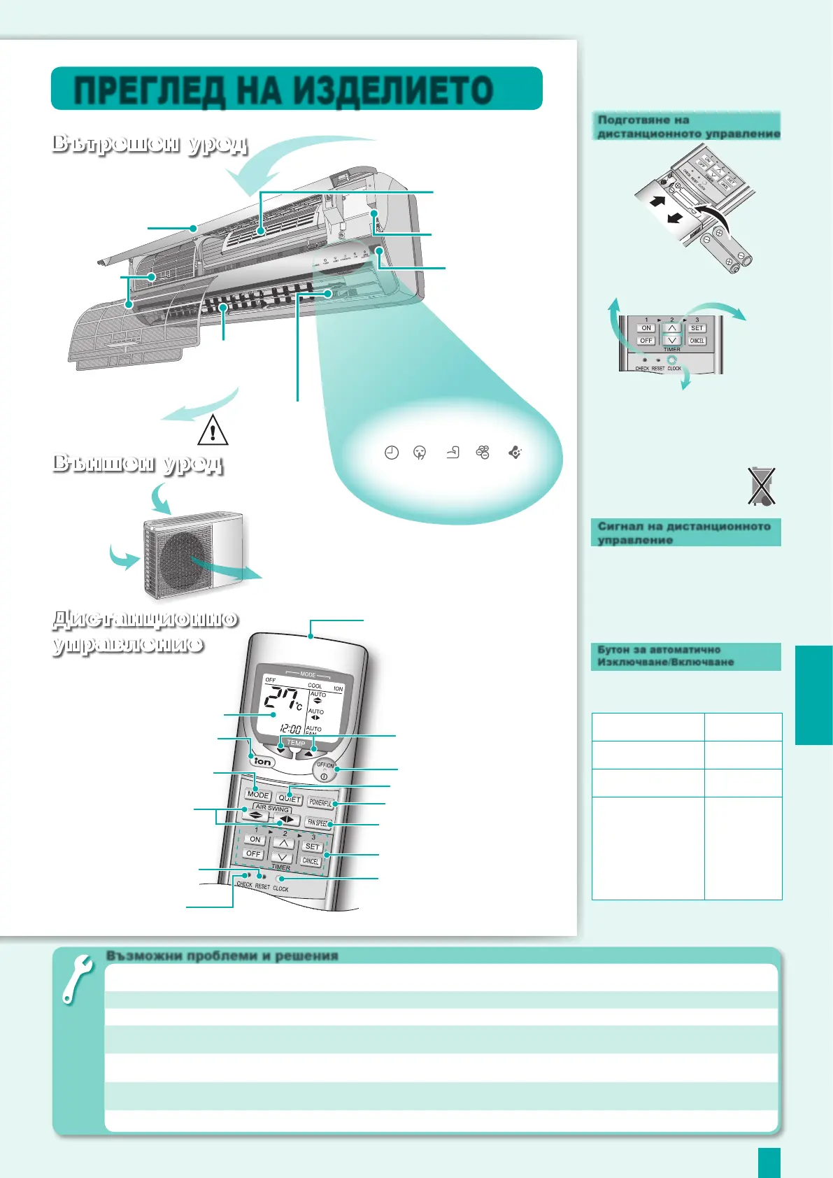 Page #39 background image