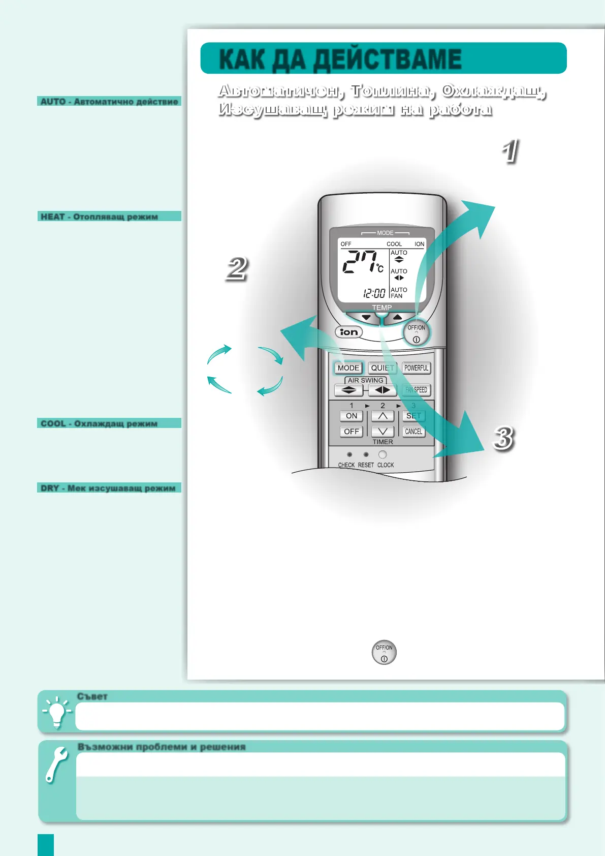 Page #40 background image