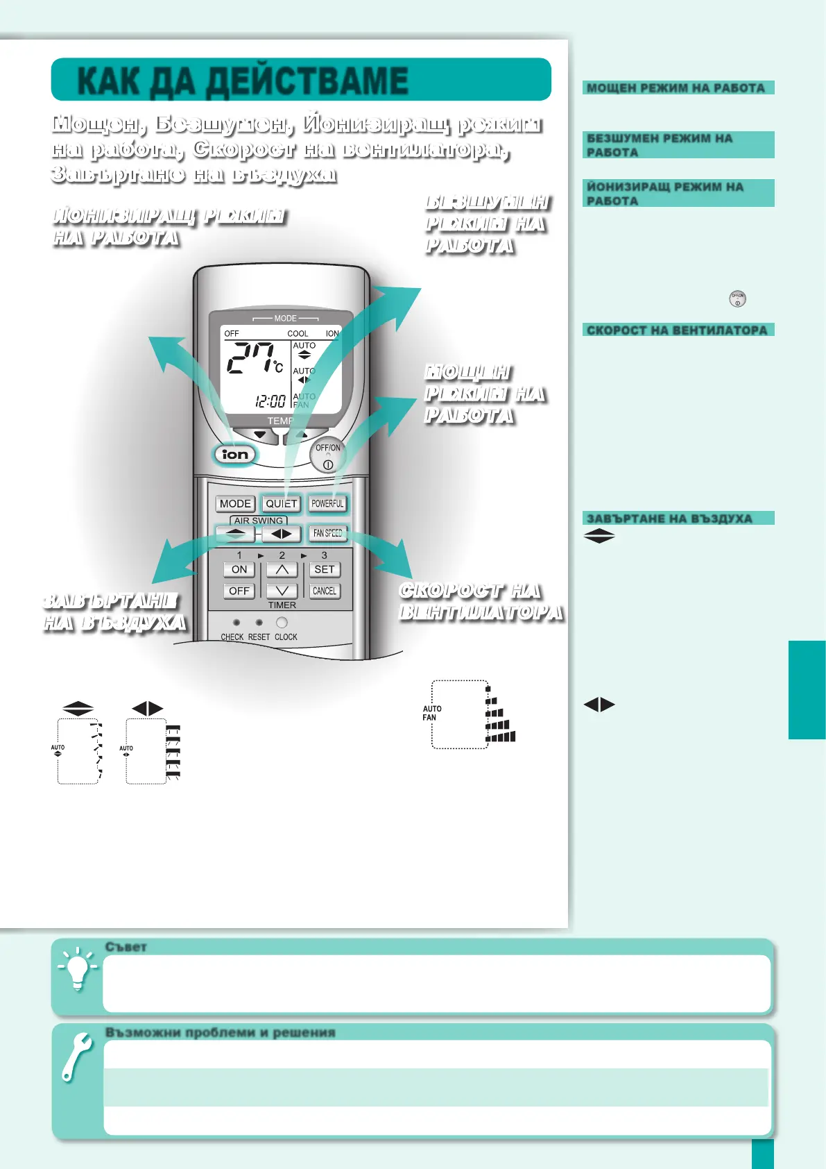 Page #41 background image