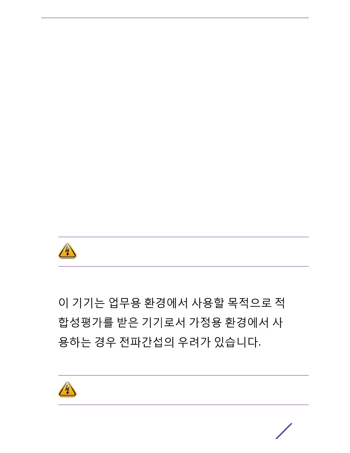 Page #81 background image