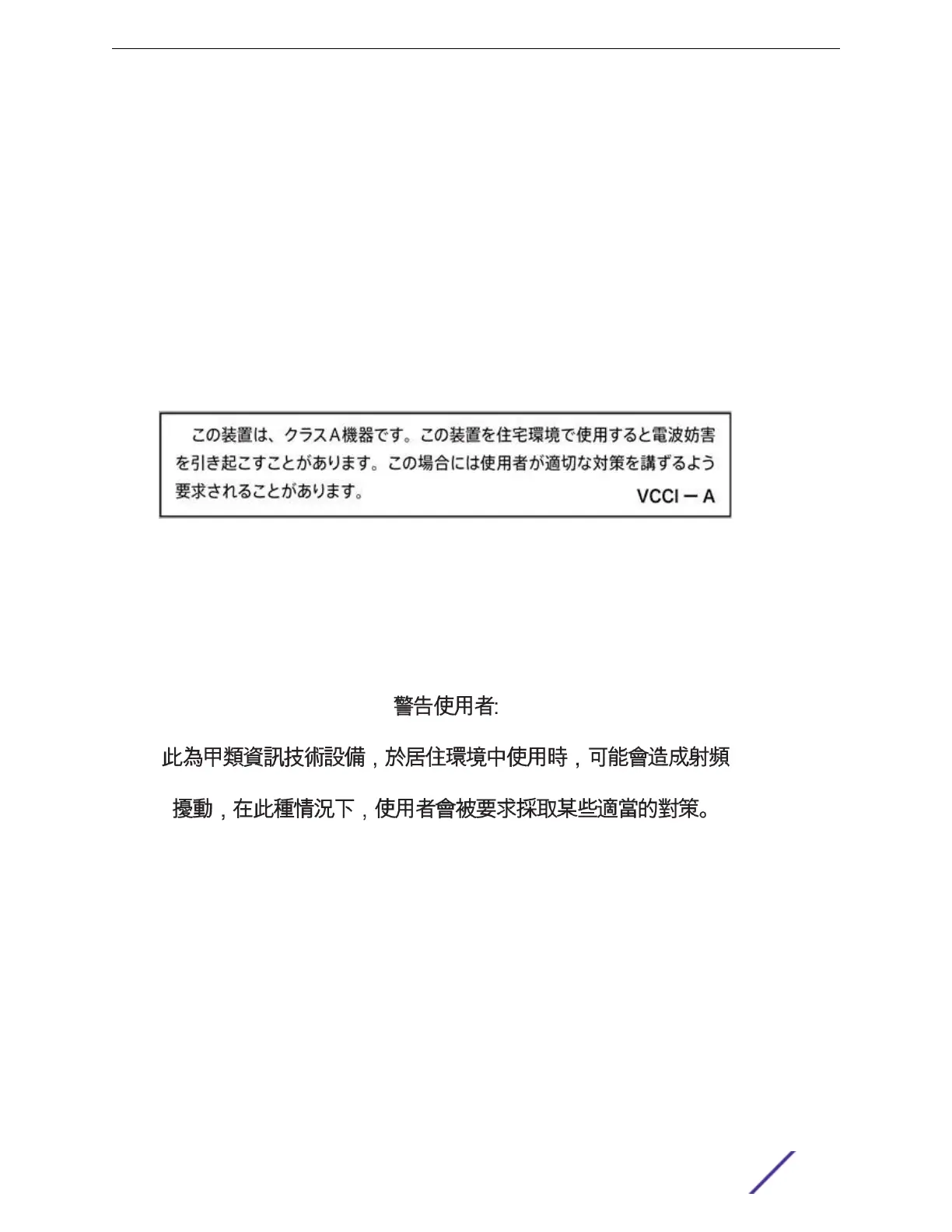 Page #82 background image