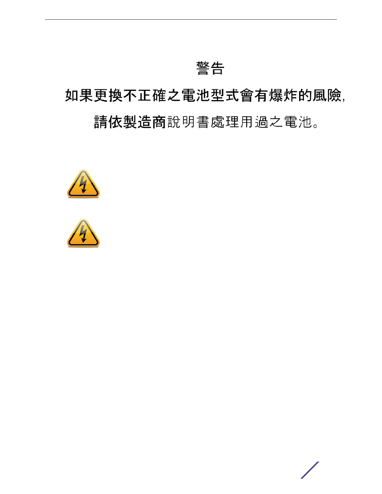 Page #83 background image