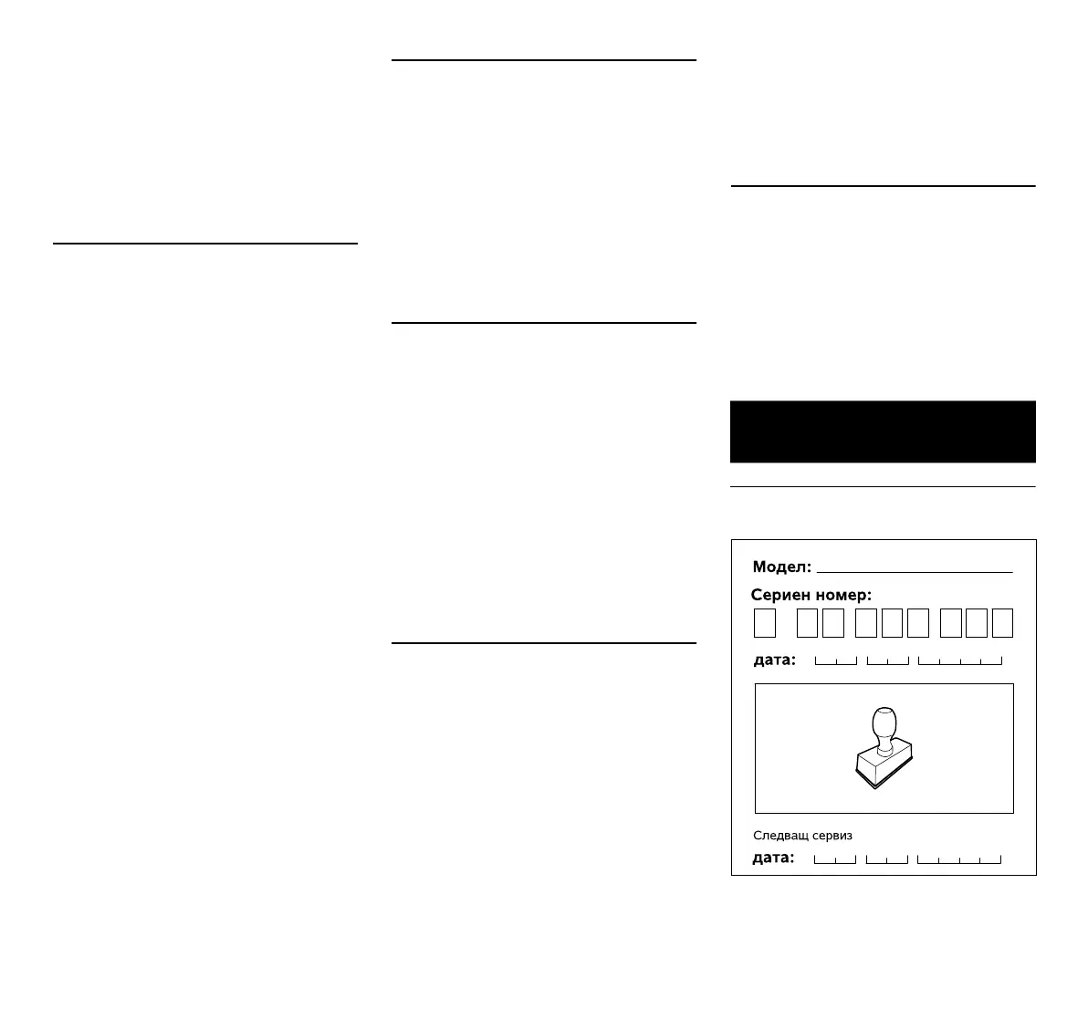 Page #432 background image