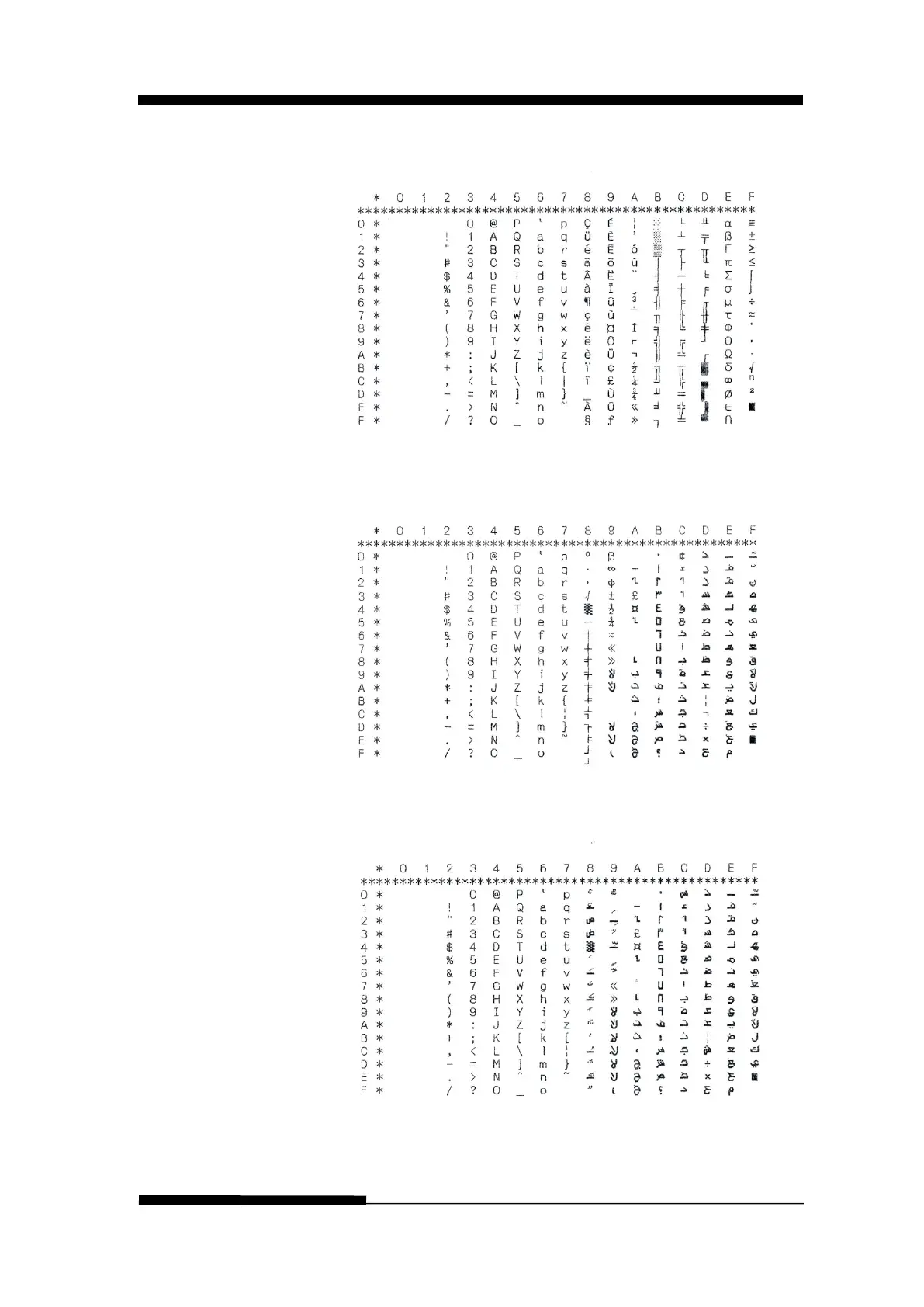 Page #209 background image