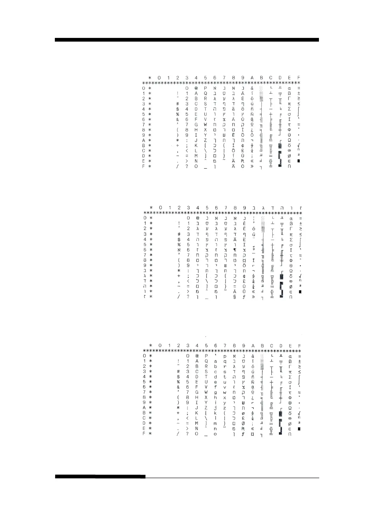 Page #217 background image