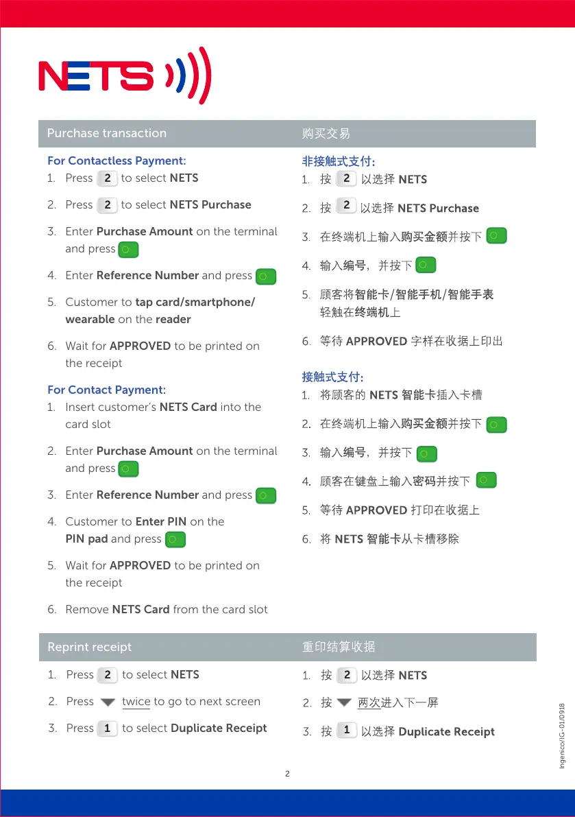 Page #3 background image