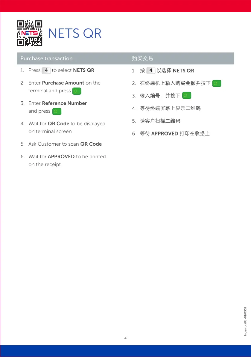 Page #5 background image