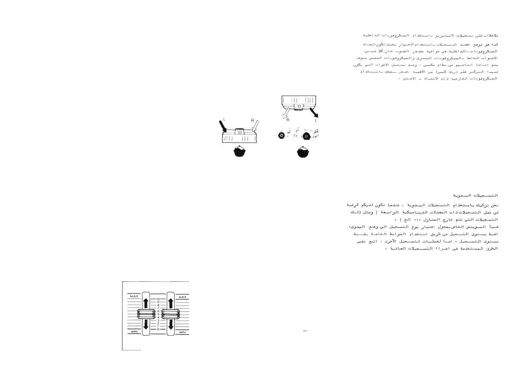 Page #22 background image