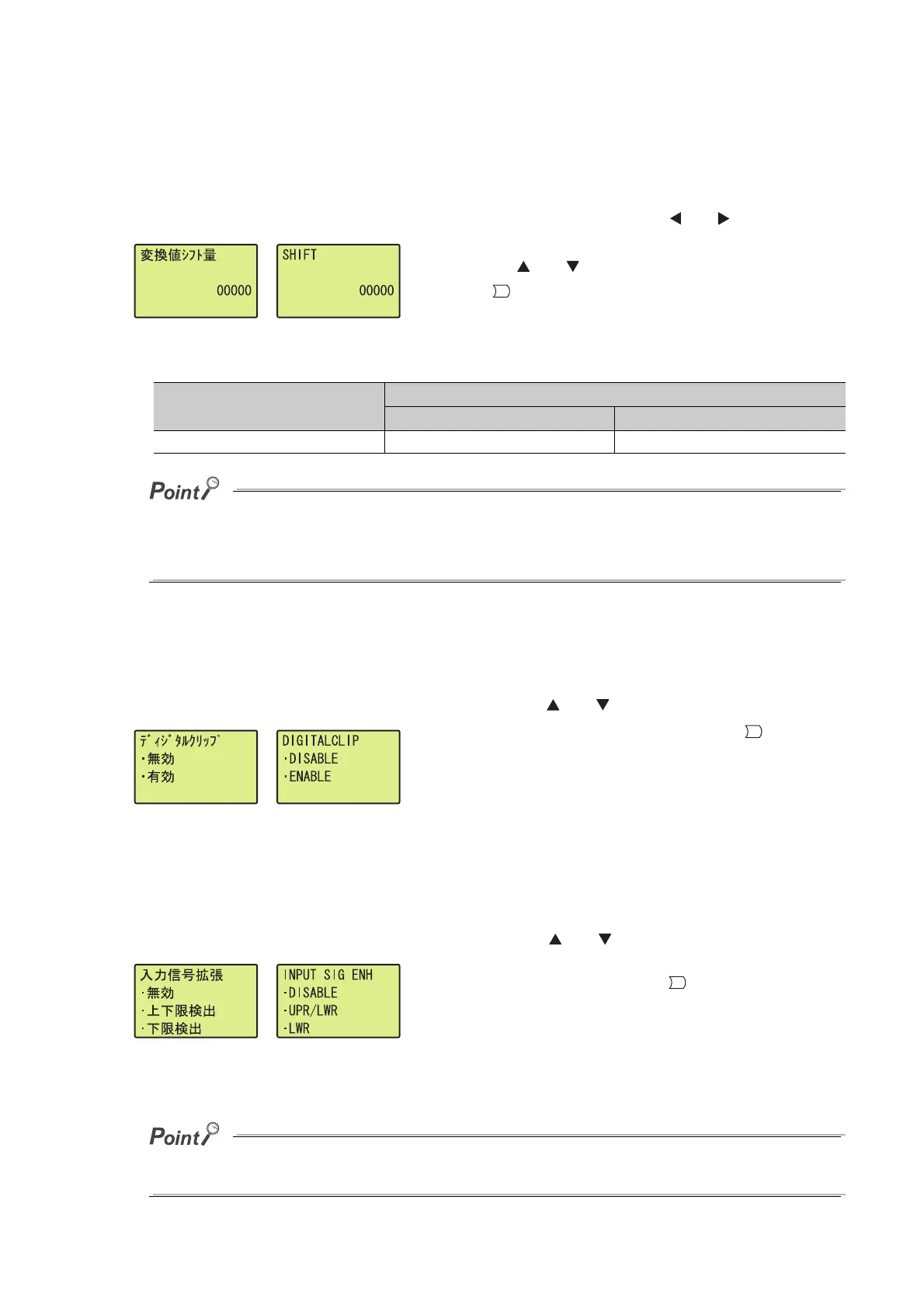 Page #138 background image