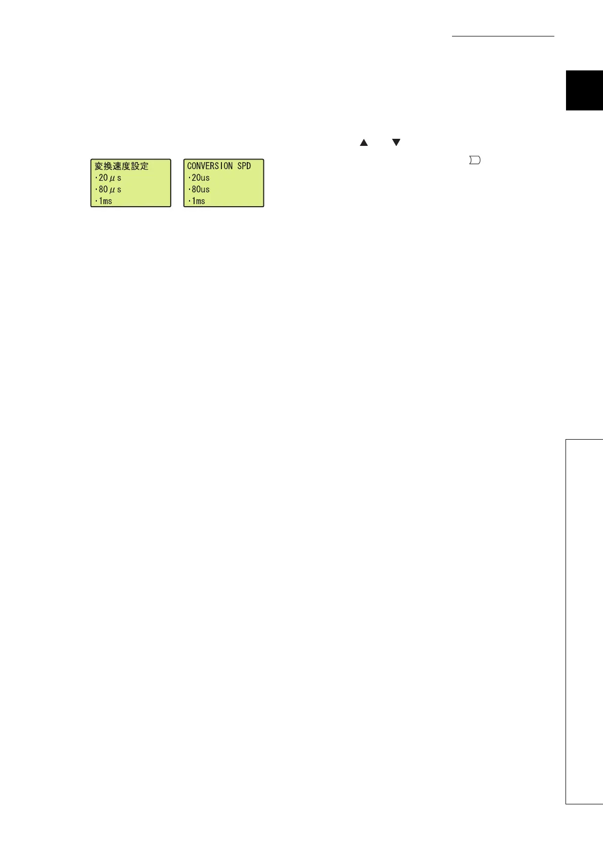 Page #139 background image