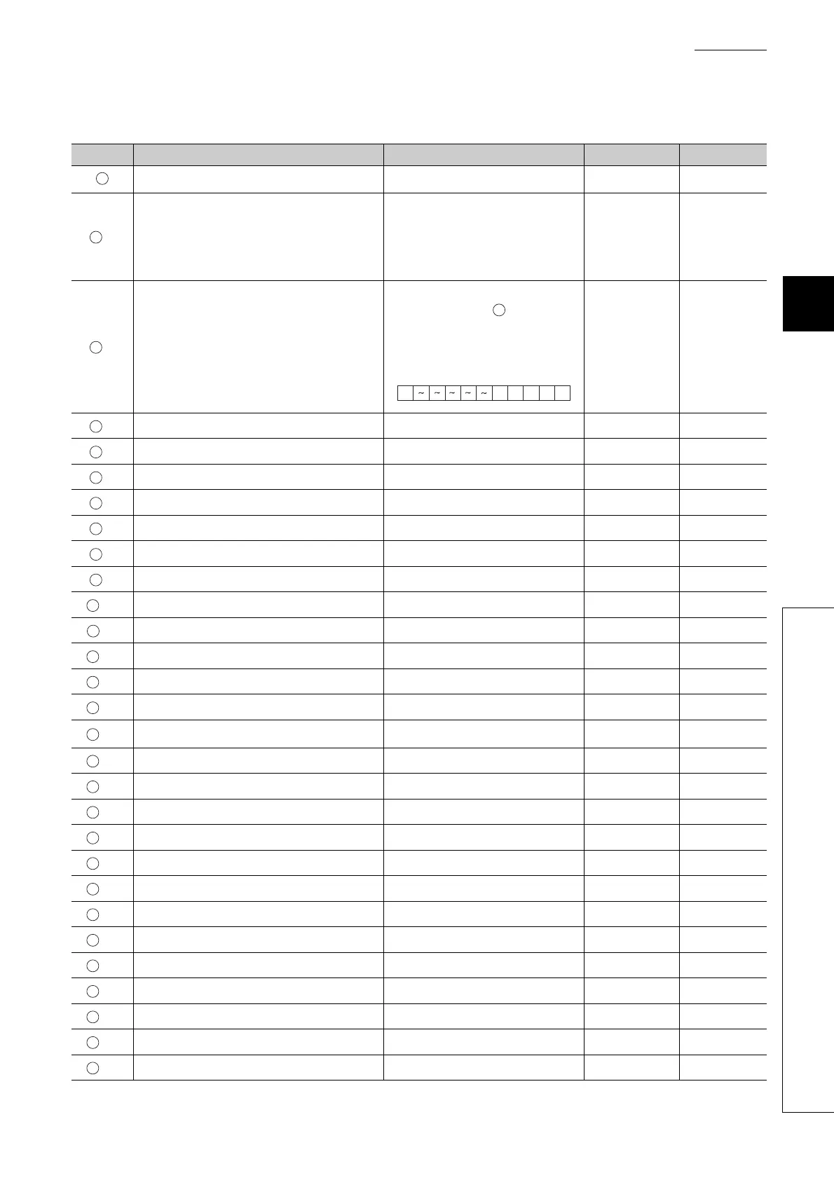 Page #219 background image