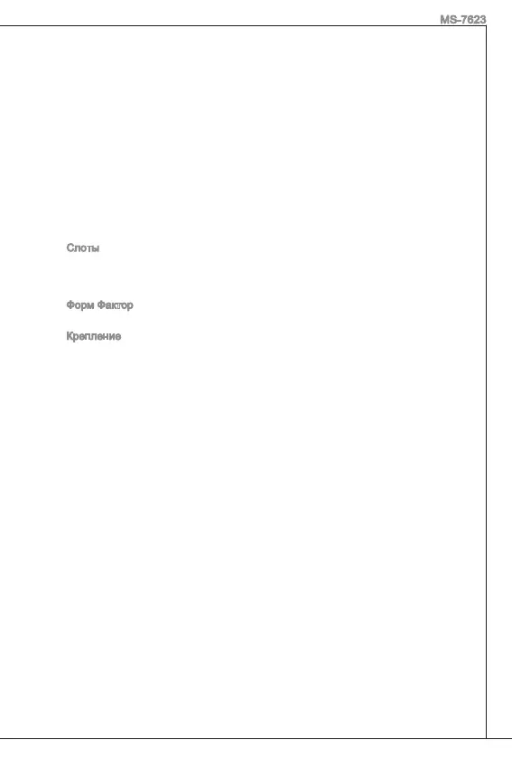 Page #91 background image