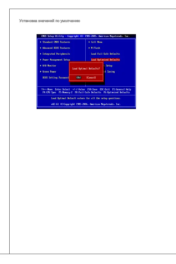 Page #108 background image