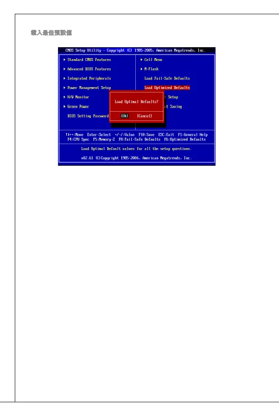 Page #148 background image