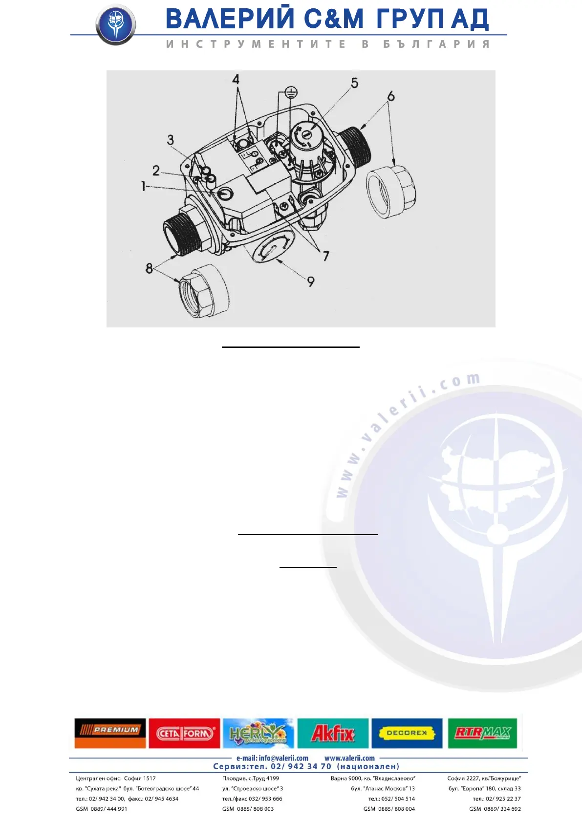 Page #2 background image