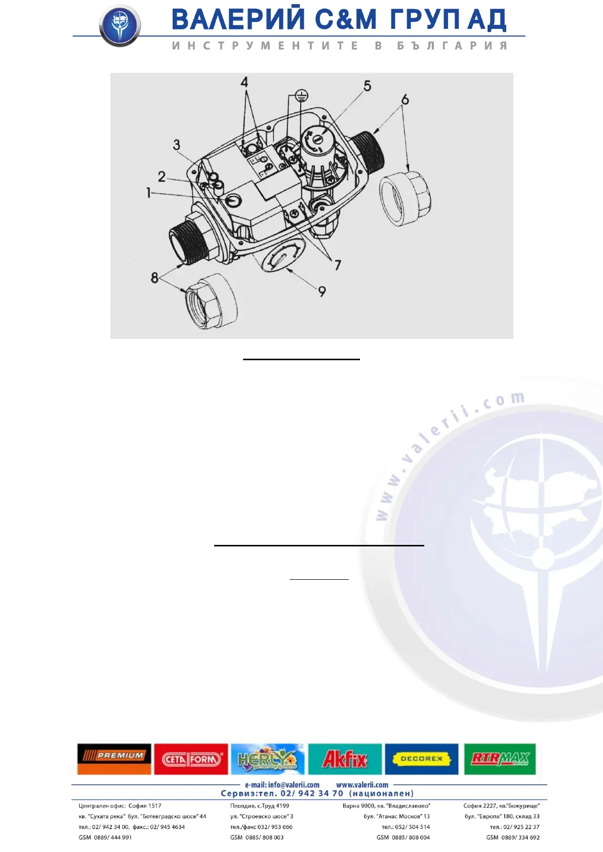 Page #6 background image