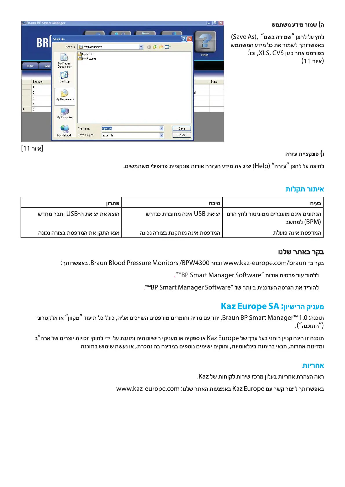 Page #44 background image