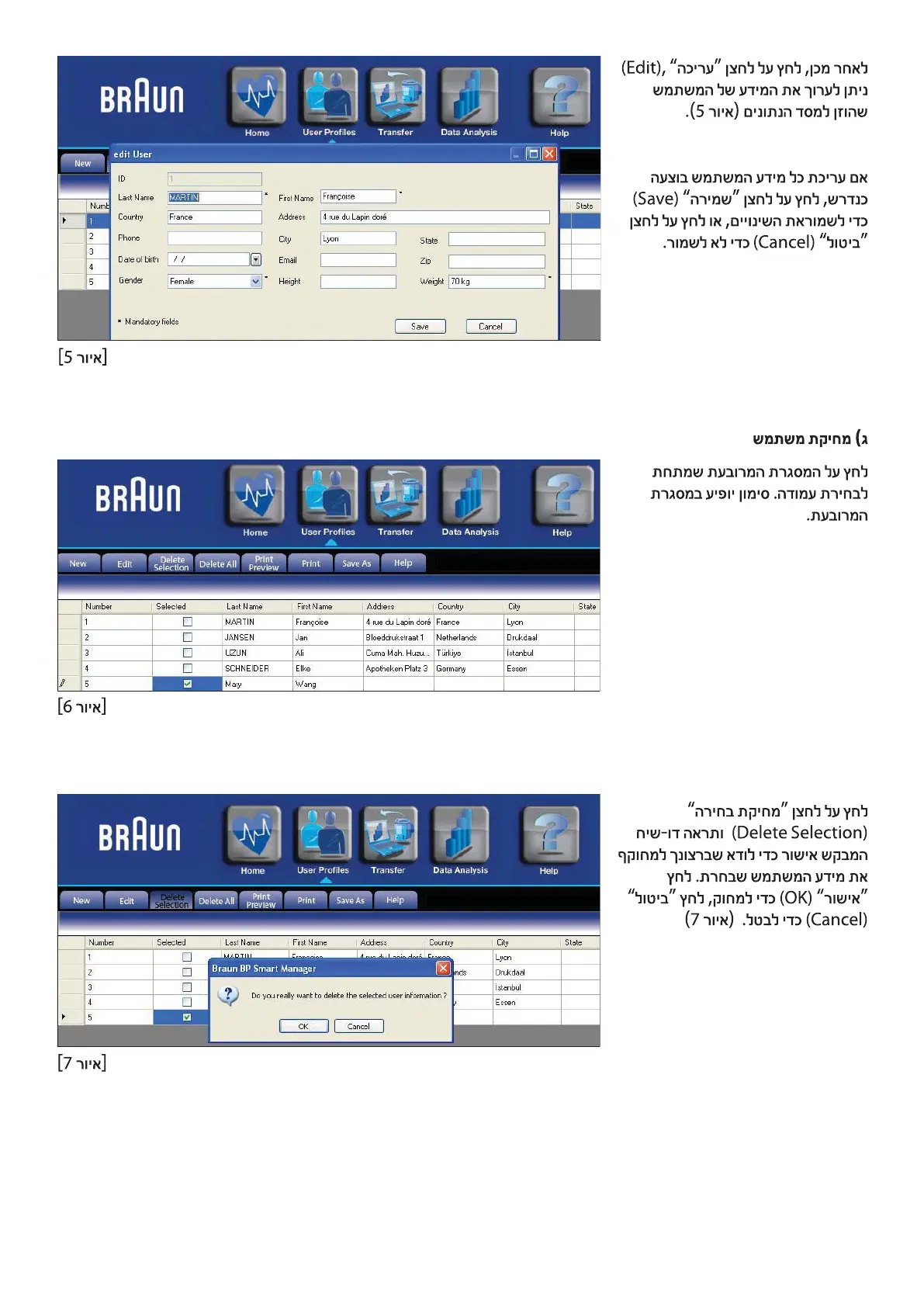 Page #46 background image
