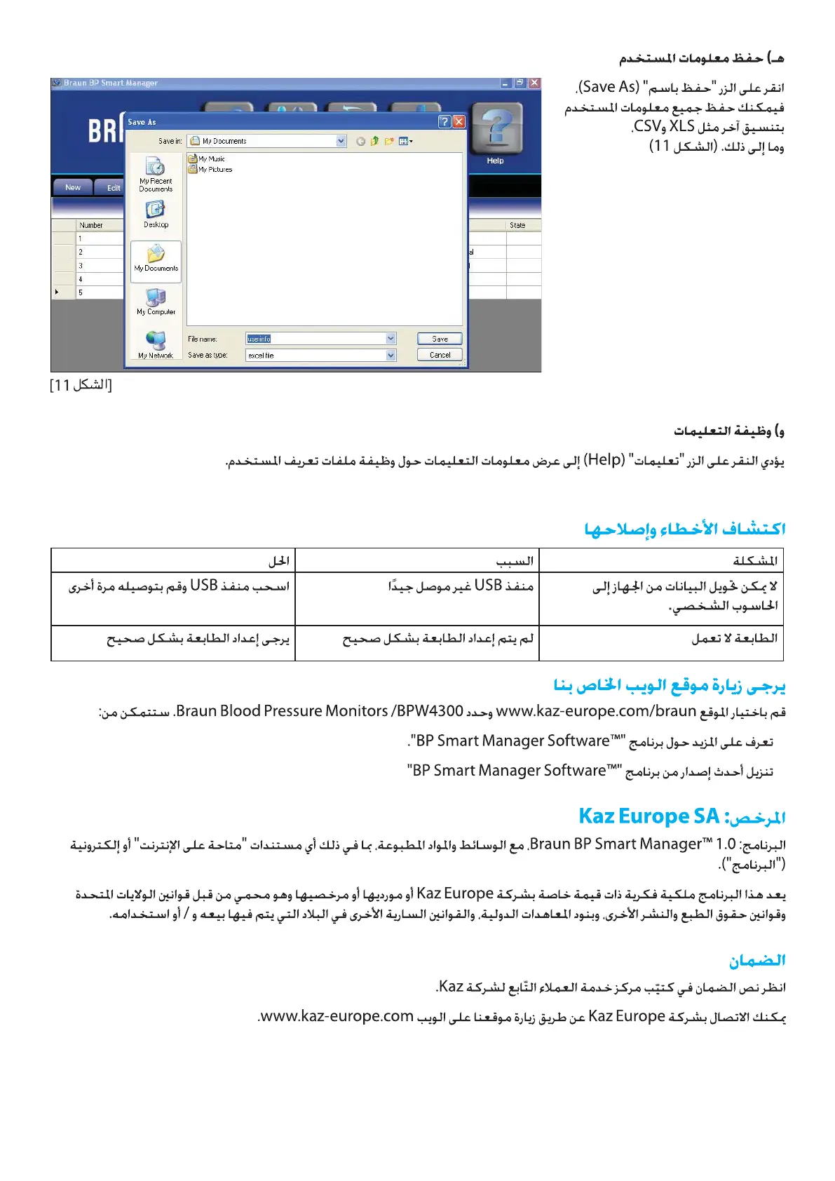 Page #76 background image