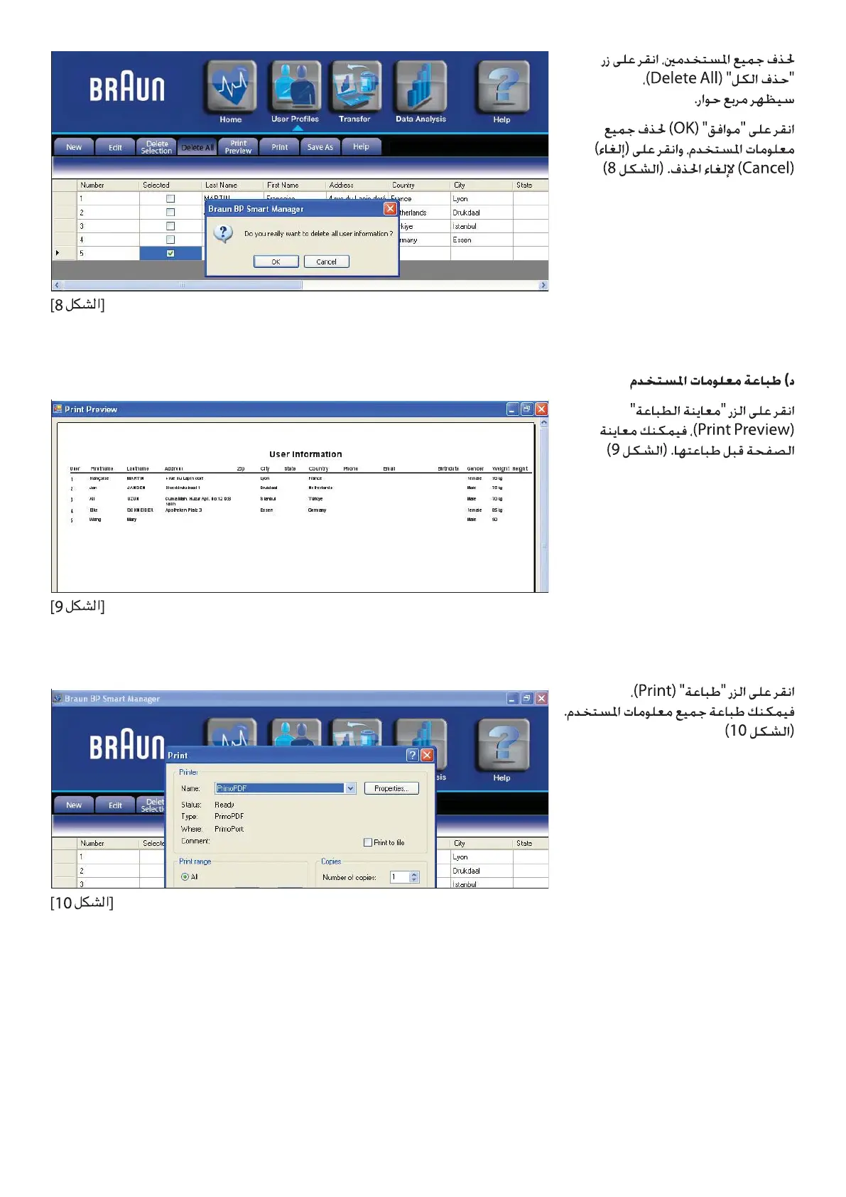 Page #77 background image