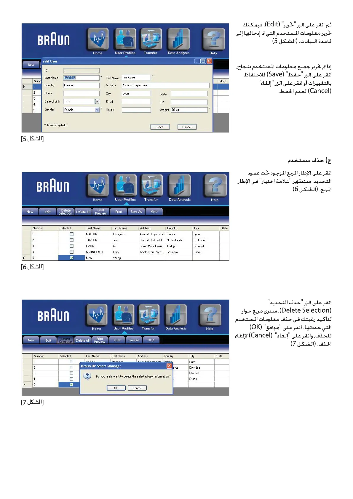 Page #78 background image
