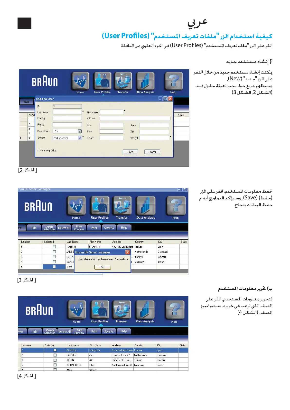 Page #79 background image