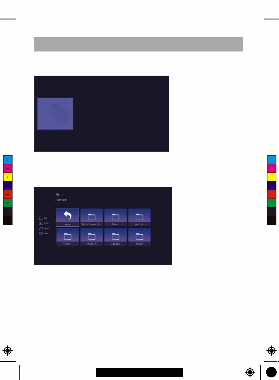 Page #13 background image