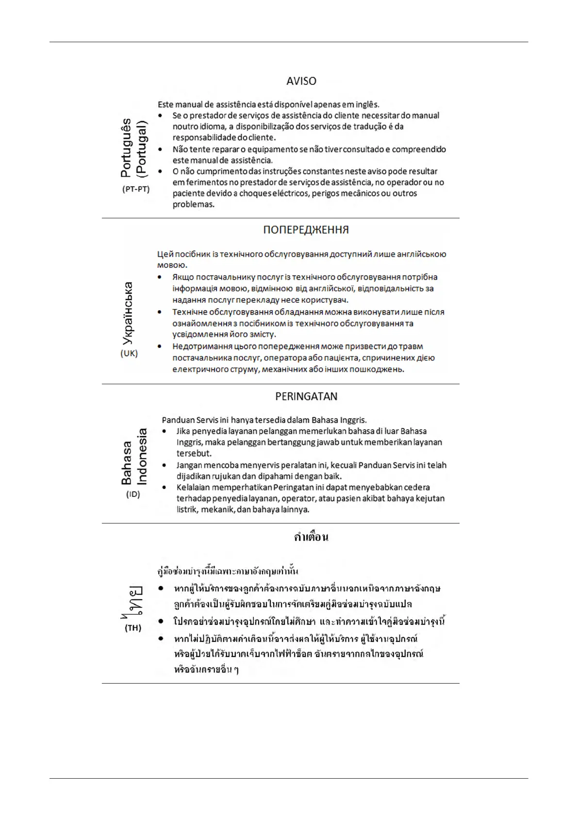 Page #16 background image