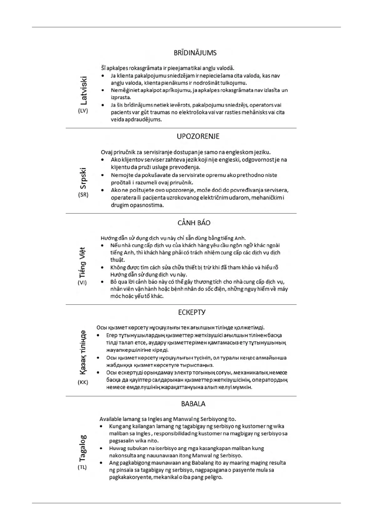 Page #17 background image