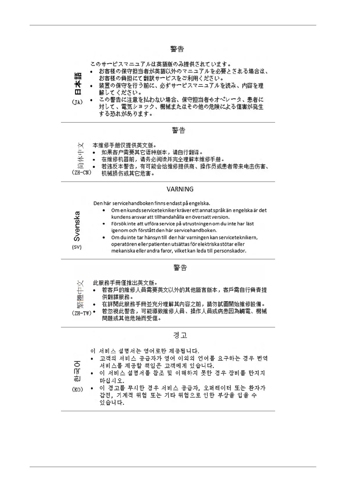 Page #12 background image