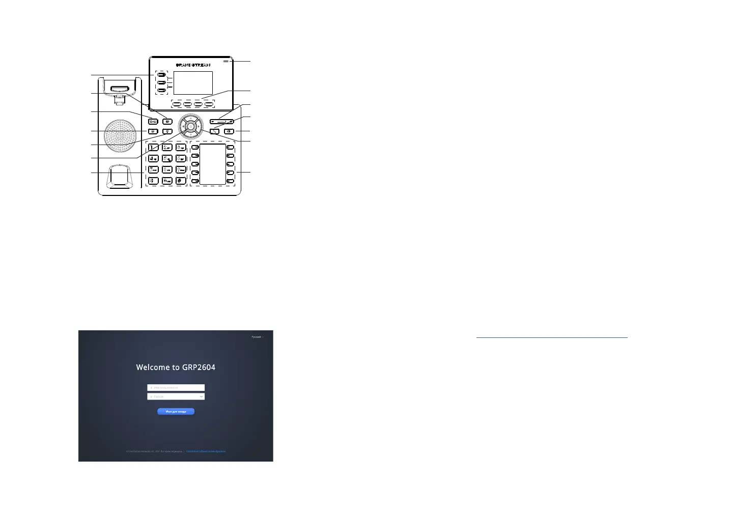 Page #23 background image