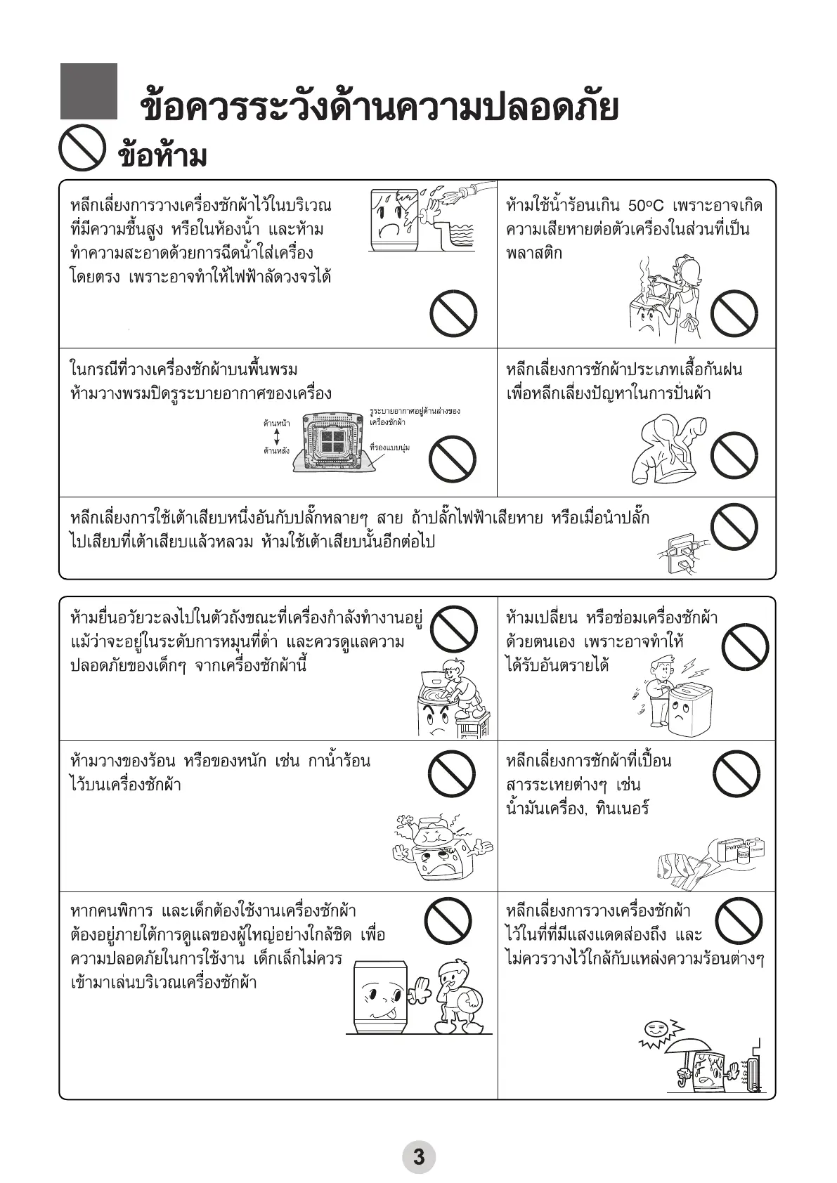 Page #5 background image
