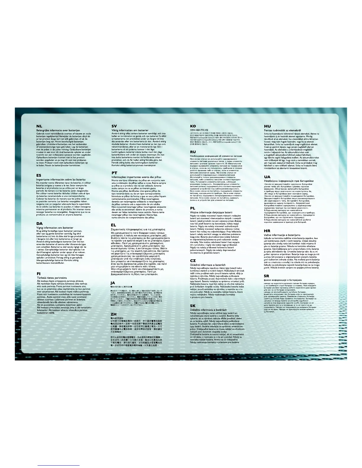 Page #4 background image