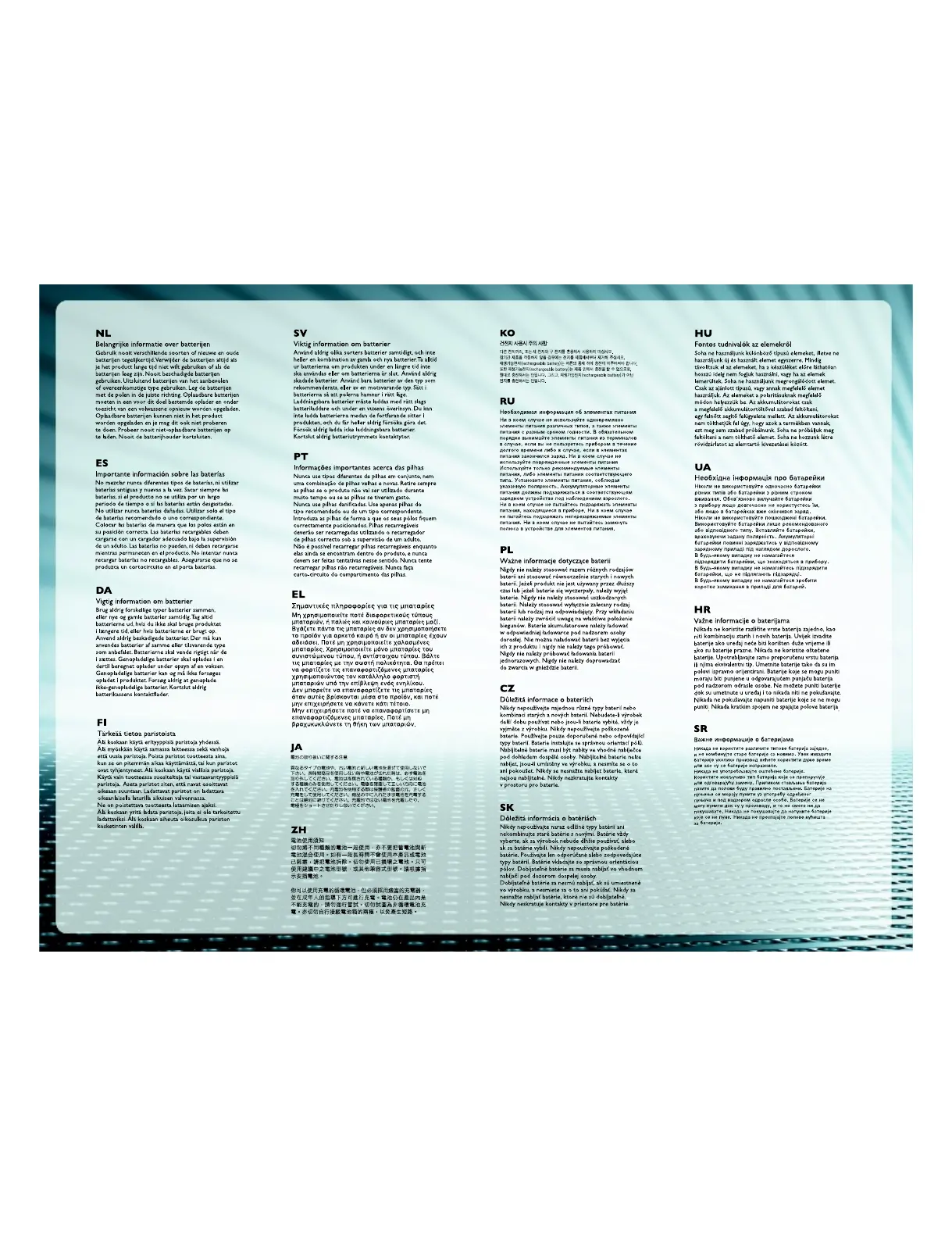 Page #4 background image